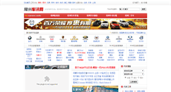 Desktop Screenshot of cz.carxoo.com