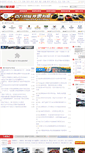 Mobile Screenshot of cz.carxoo.com