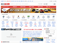 Tablet Screenshot of cz.carxoo.com